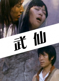 捆绑调教白丝美女